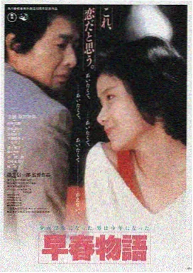 流浪地球3 91电影网在线观看