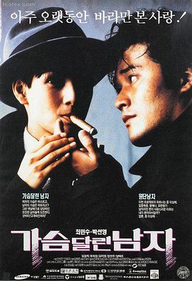 唐人街探案4 91电影网悬疑喜剧